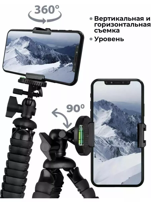 Мини-штатив FLEX-2901 Black ISA