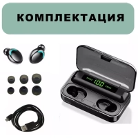 Гарнитура Bluetooth F9-5 TWS