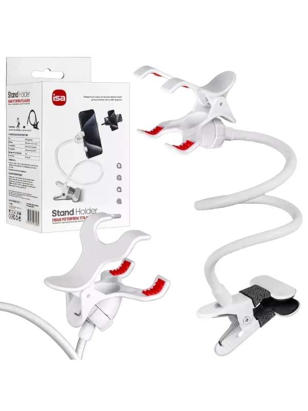 Универсальный гибкий держатель PH-1 ISA белый