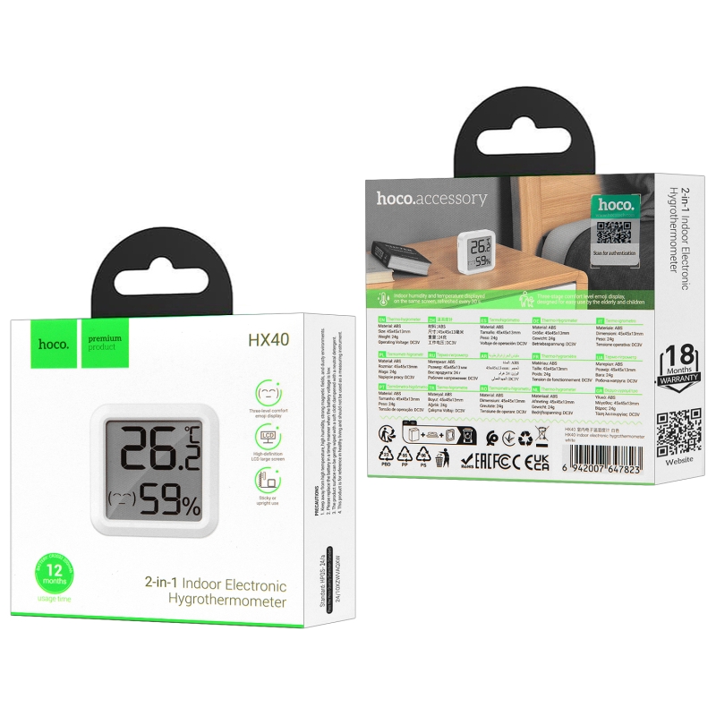 Датчик температуры и влажности HX40 2в1 Indoor гигротермометр белый Hoco