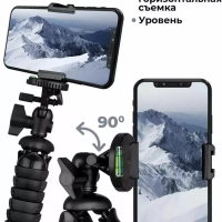 Мини-штатив FLEX-2901 Black ISA