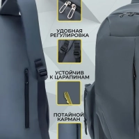 Рюкзак школьный, городской