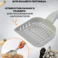 Совок для лотка серый Совок для лотка серый