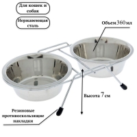 Миски металлические для животных на подставке 2х350 мл