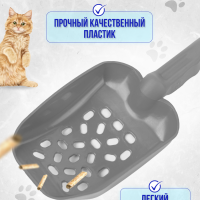 Совок для лотка серый