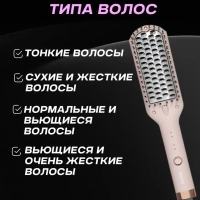 Расческа Щетка Фен VGR V-592 Розовая