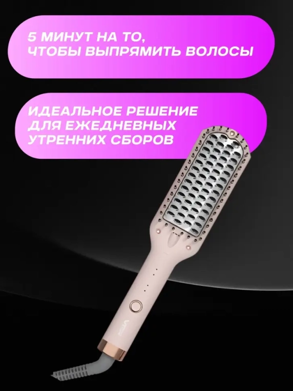 Расческа Щетка Фен VGR V-592 Розовая