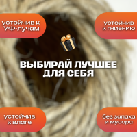 Шпагат джутовый джут верёвка 50м Шпагат джутовый джут верёвка 50м