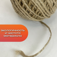 Шпагат джутовый джут верёвка 50м Шпагат джутовый джут верёвка 50м
