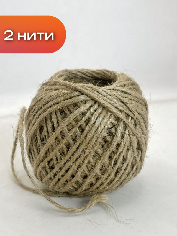 Шпагат джутовый джут верёвка 50м Шпагат джутовый джут верёвка 50м