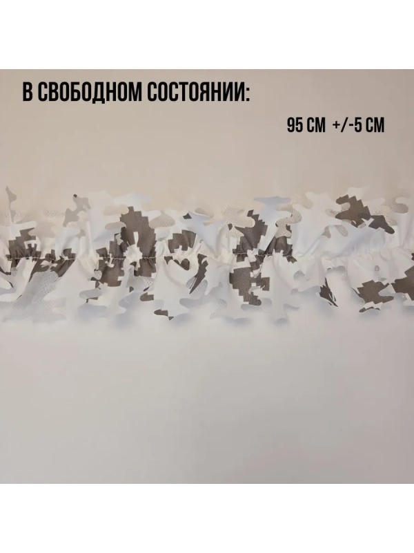 Маскировочная лента зима-пиксель