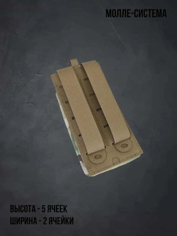 Подсумок для магазина АК быстрый мультикам