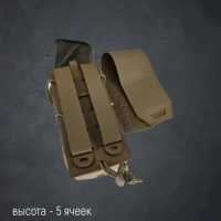 Подсумок для магазина АК двойной мультикам