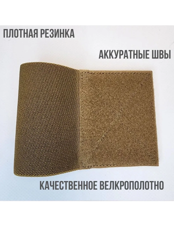 Подсумок для турникета жгута универсальный