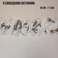 Маскировочная лента зима-пиксель