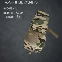 Подсумок для магазина АК двойной мультикам