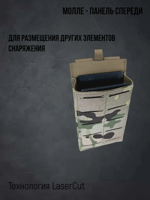 Подсумок для магазина АК быстрый мультикам