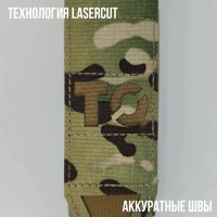 Подсумок для турникета жгута с ИК-ремиссией