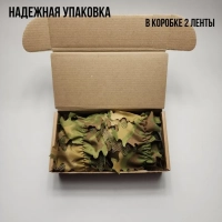 Камуфляжная лента для оружия маскировочная Весна-ольха