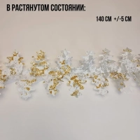 Маскировочная лента зима-пенкотт