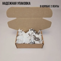 Маскировочная лента зима-пиксель