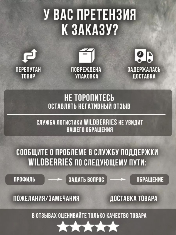 Мочалка для душа жесткая для тела массажная