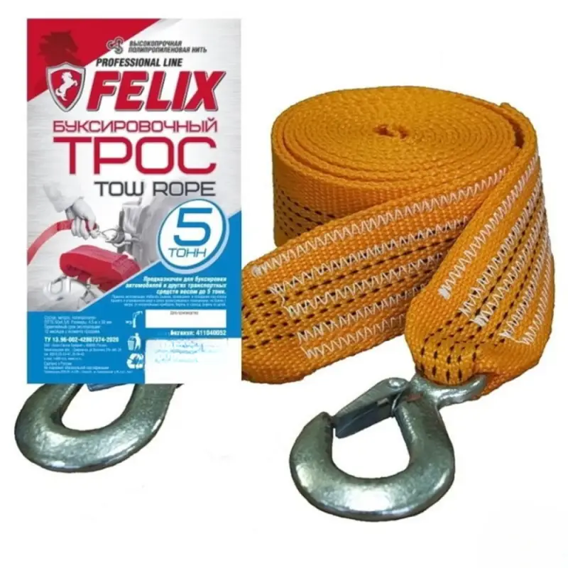 Трос буксировочный 5т