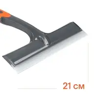 Водосгон силиконовый для удаления воды (21 см)