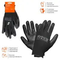 Перчатки полиэфирные с цельным ПУ покрытием ладони (XL)