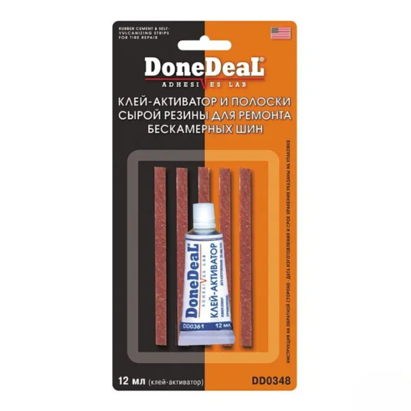 Набор для ремонта шин