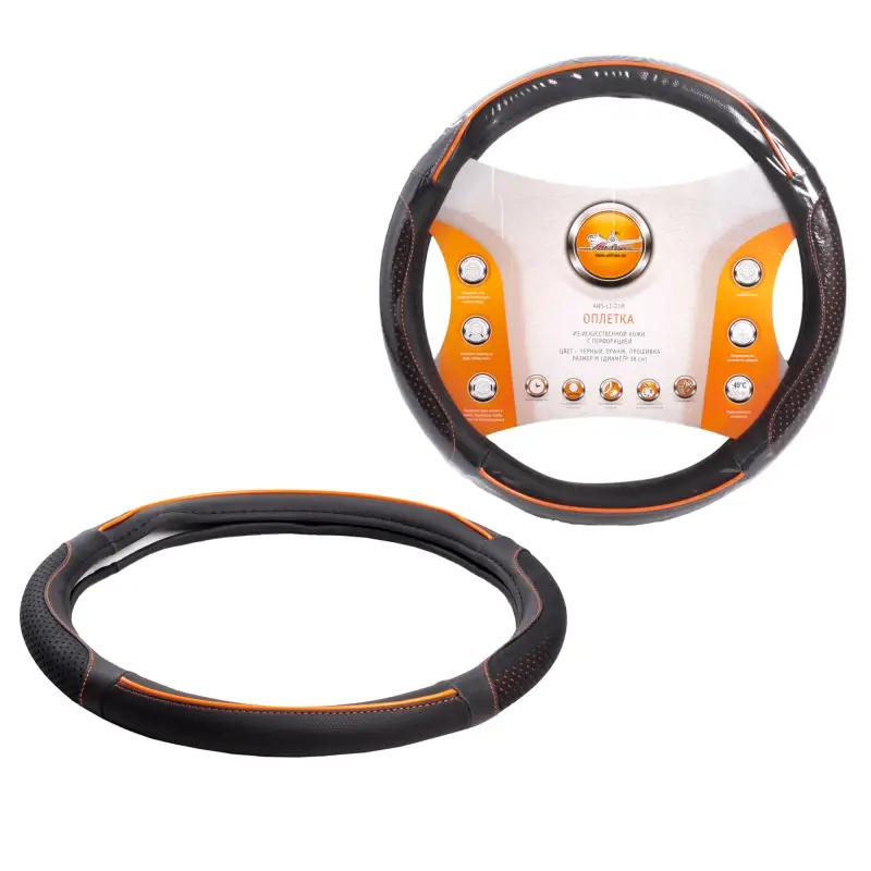 Оплетка на руль, искусст. кожа с перф.  38 см/М