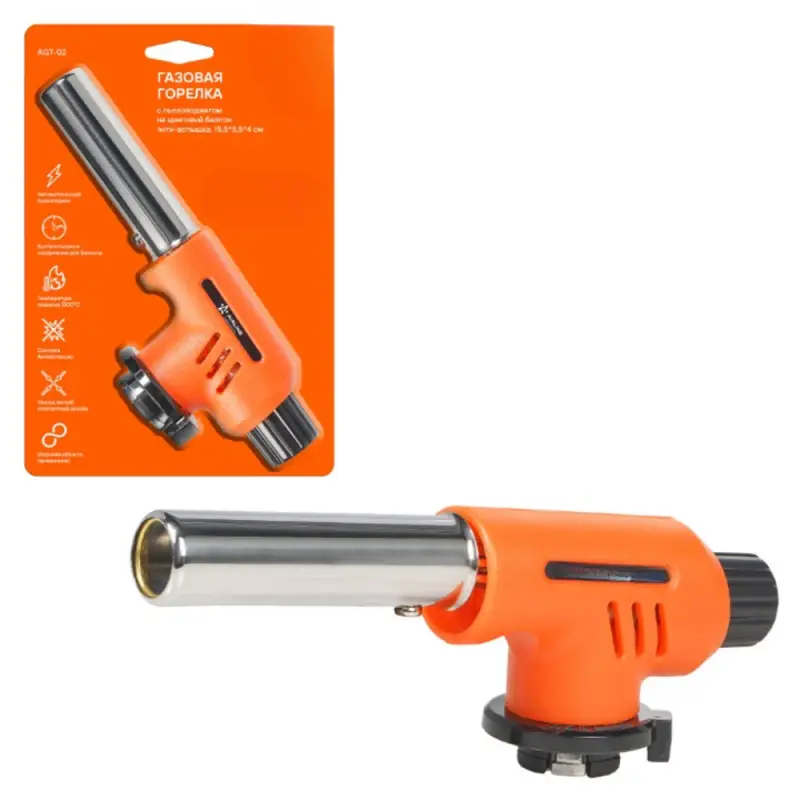 Горелка газовая на цанговый баллон,пьезоподжиг, анти-вспышка