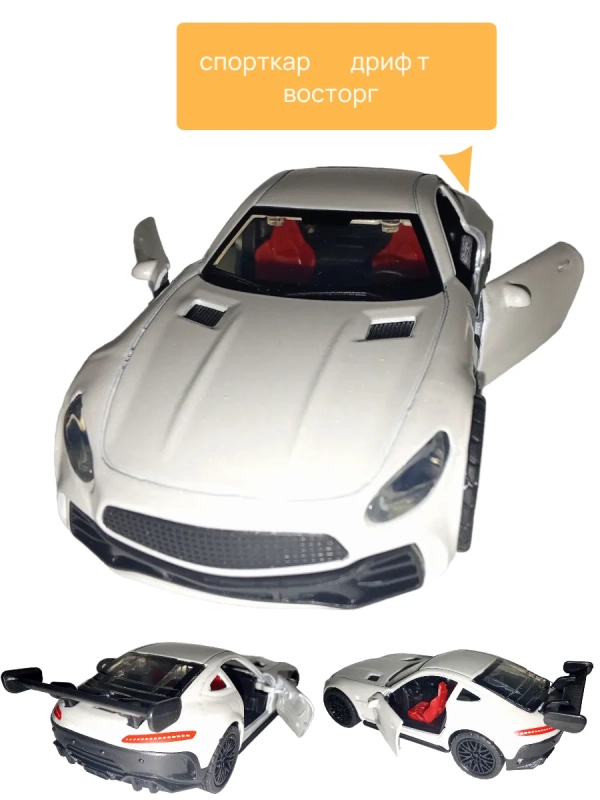 Машина модель детская 1:36 Машина модель детская 1:36