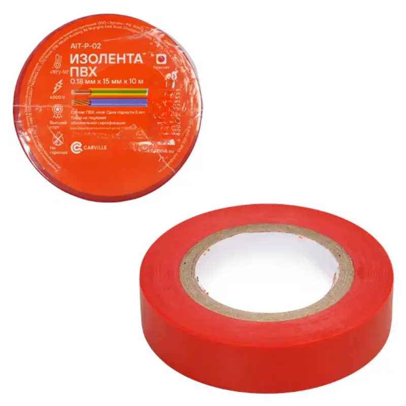 Изолента ПВХ, красная, 15 мм*10 м