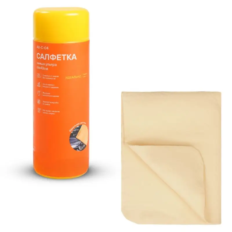 Салфетка замша ультра синтетическая в тубе (66*43 см)