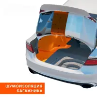 Шумоизоляция (вибро) "Main 3" PRO (25*40 см) КС, 3 мм, фольга