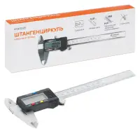 Штангенциркуль цифровой 150мм, шаг 0.01мм