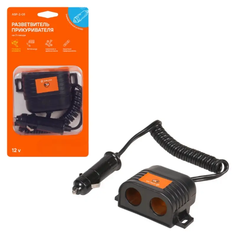 Разветвитель прикуривателя 2 гнезда 5А(Копия)