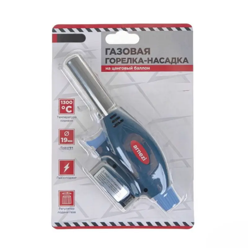 Газовая горелка-насадка с пьезоподжигом на цанговый баллон