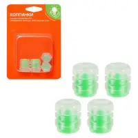Колпачки на шинный вентиль S-1, светящиеся, зеленые, ABS, 4 шт