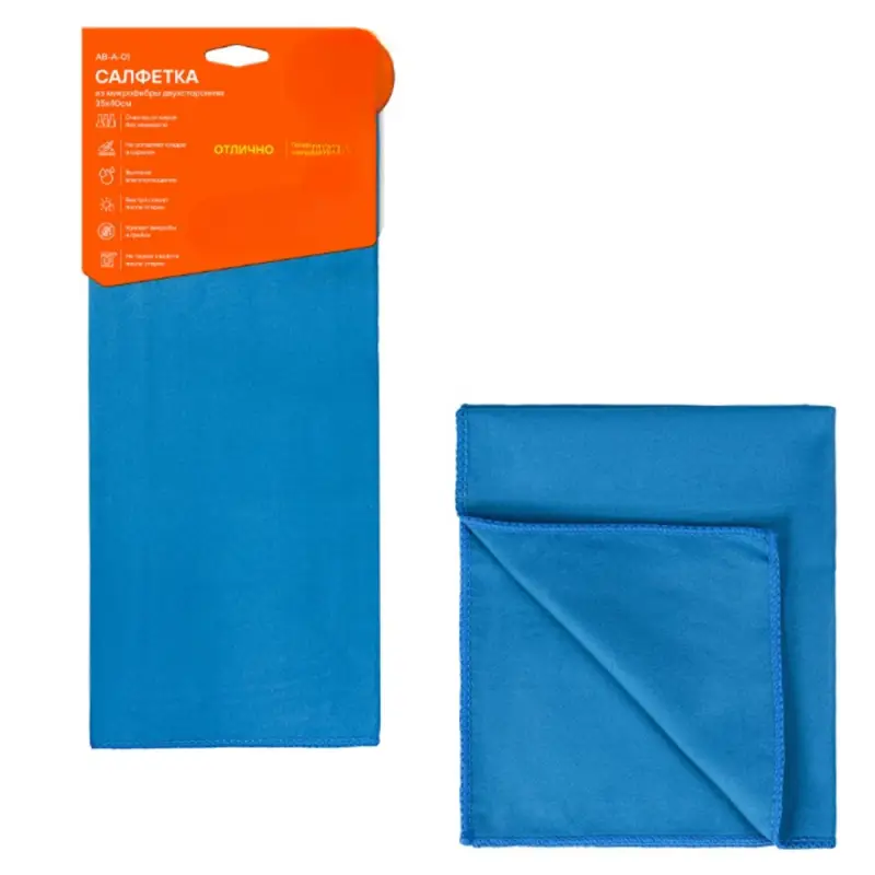 Салфетка из микрофибры двухсторонняя синяя