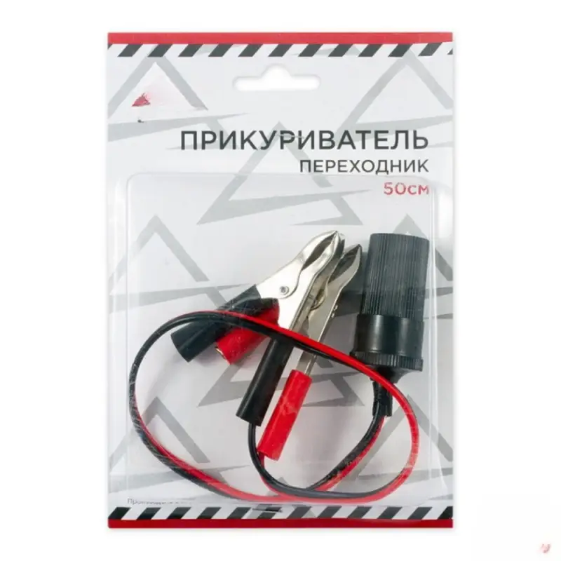 Прикуриватель-переходник Крокодил-гнездо 0,5 м