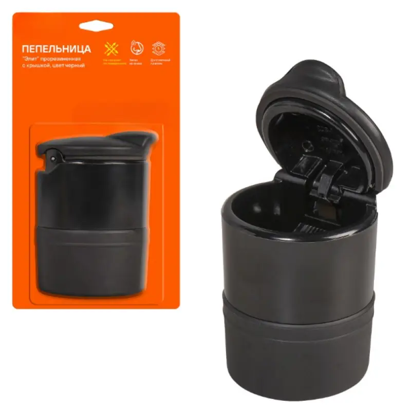 Пепельница "Элит" прорезиненная с крышкой