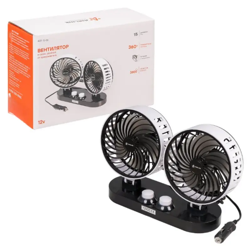 Вентилятор в салон двойной 2x15см 12В, раздельная регулировка