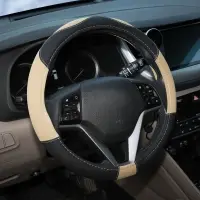 Оплетка на руль, искусственная замша/кожа, песочная/черная, 38 см