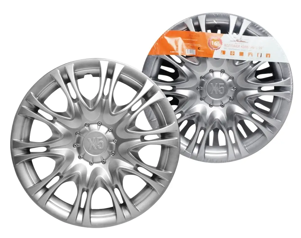 Колпаки колесные 16" "Х5", серебристый, компл. 2 шт