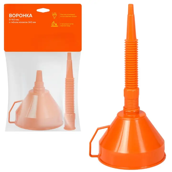 Воронка D-160мм с гибким носиком, L=360мм, латунная сетка