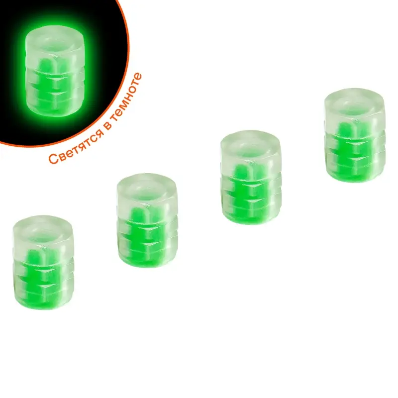 Колпачки на шинный вентиль S-1, светящиеся, зеленые, ABS, 4 шт