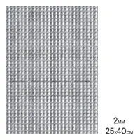 Шумоизоляция (вибро) "Base 2" (25*40см), КС, 2 мм, фольга 60 мкм