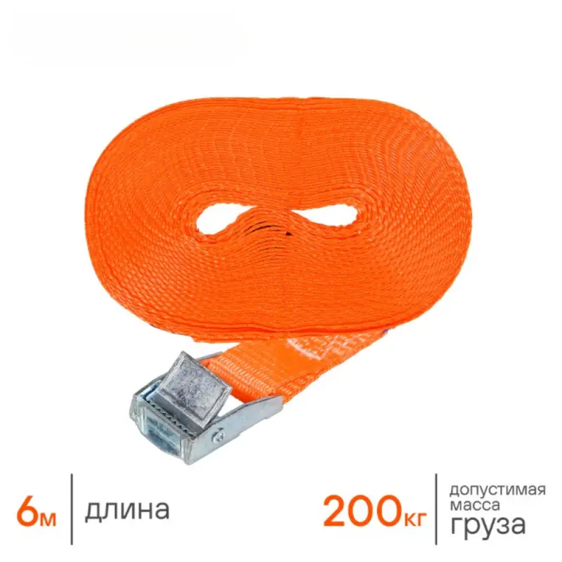 Ремень крепления груза с фиксатором 200 кг, 6 м